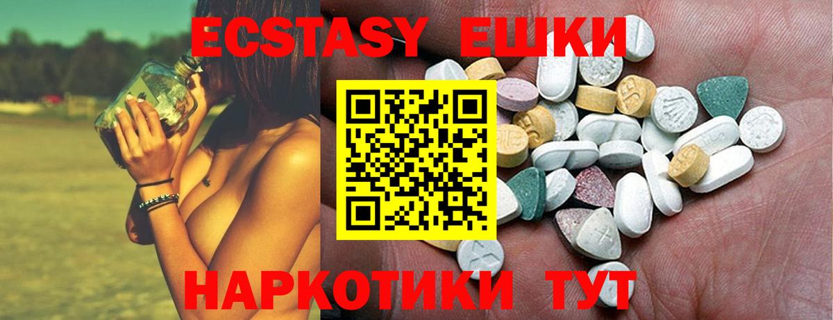Ecstasy louis Vuitton Абинск