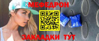 а пвп мука Шелехов