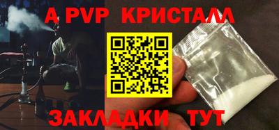 метамфетамин Шебекино