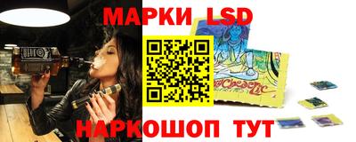 метамфетамин Шебекино