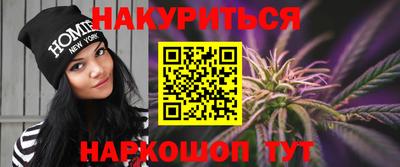 метамфетамин Шебекино