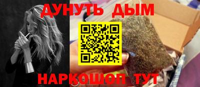а пвп мука Шелехов
