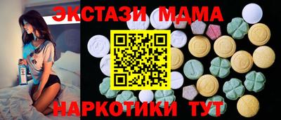 ПСИЛОЦИБИНОВЫЕ ГРИБЫ Шахты