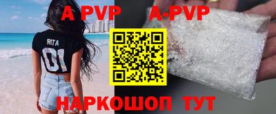 метамфетамин Шебекино