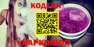 ПСИЛОЦИБИНОВЫЕ ГРИБЫ Шахты