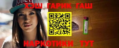 метамфетамин Шебекино