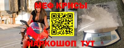 а пвп мука Шелехов