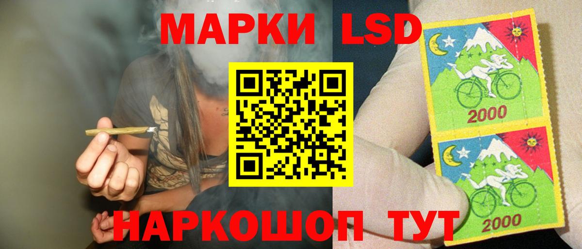 LSD-25 экстази кислота  Вход с VPN  Абинск  ЛСД экстази ecstasy 