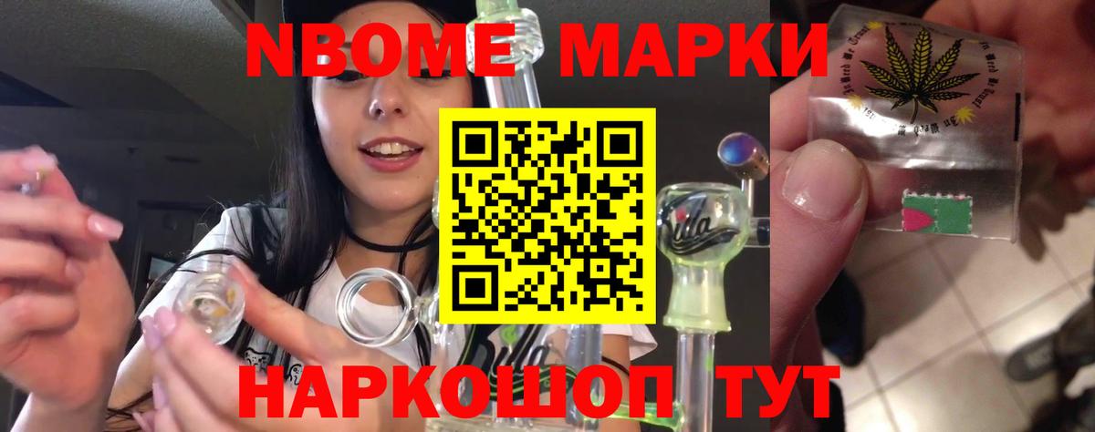 ЛСД экстази ecstasy Абинск