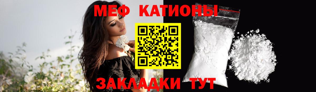 Абинск  МЯУ-МЯУ VHQ  МЕФ  Вход с VPN 